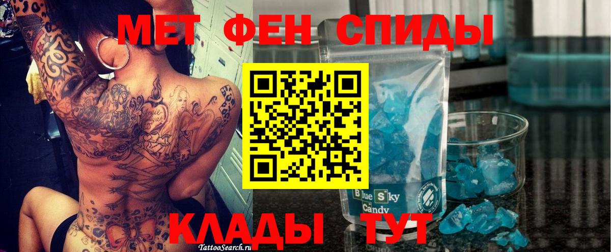 АМФ  Amphetamine Premium  Вход с VPN  Набережные Челны 