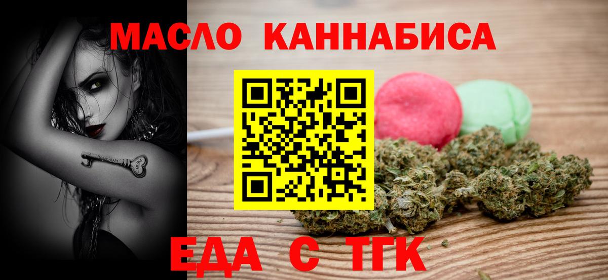 MDMA  Вход с VPN  Купить наркотик  Набережные Челны  Гашиш  Меф МЯУ МЯУ кристаллы  Канабис  Гашиш  Кокаин 