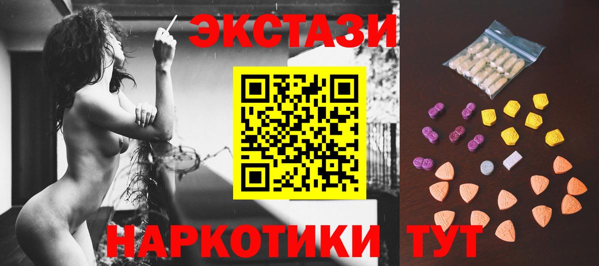 Экстази  Экстази бентли  Вход с VPN  Набережные Челны  Ecstasy MDMA 