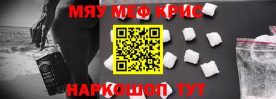 синтетический гашиш Будённовск