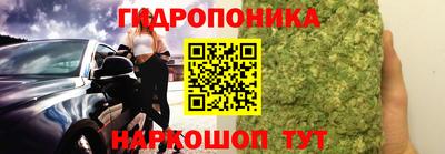 гидропоника Бузулук