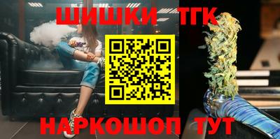 синтетический гашиш Будённовск