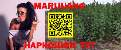 синтетический гашиш Будённовск
