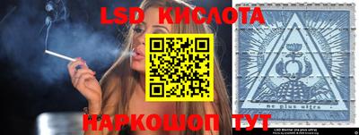 синтетический гашиш Будённовск