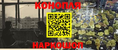 синтетический гашиш Будённовск