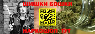синтетический гашиш Будённовск