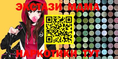 ECSTASY Бугуруслан
