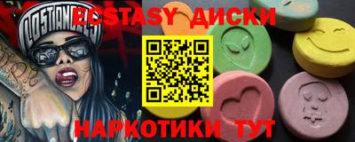 синтетический гашиш Будённовск