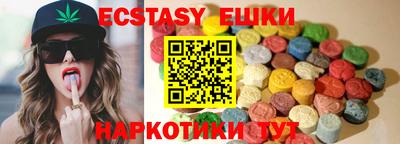 синтетический гашиш Будённовск