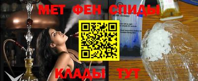 синтетический гашиш Будённовск