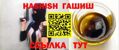 гидропоника Бузулук