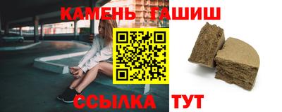 синтетический гашиш Будённовск