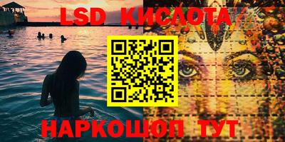 гидропоника Бузулук
