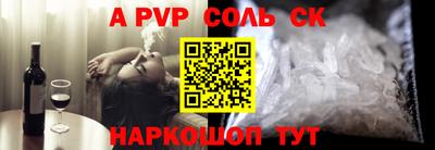 гидропоника Бузулук
