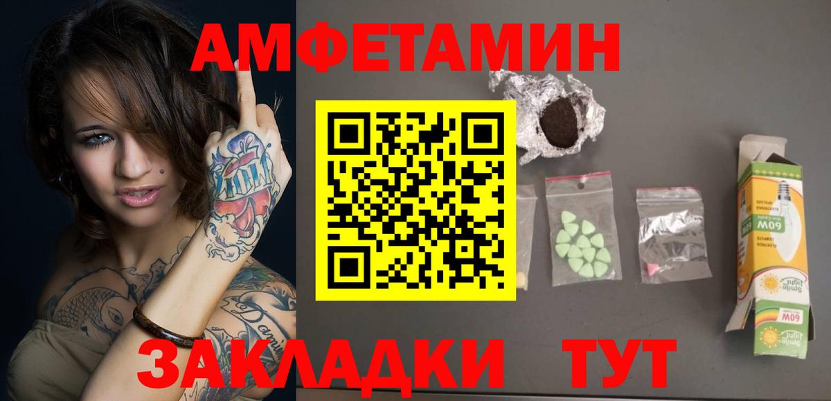 МЕТАМФЕТАМИН Декстрометамфетамин 99.9%  МЕТАМФЕТАМИН Декстрометамфетамин 99.9%  Набережные Челны  Вход с VPN 