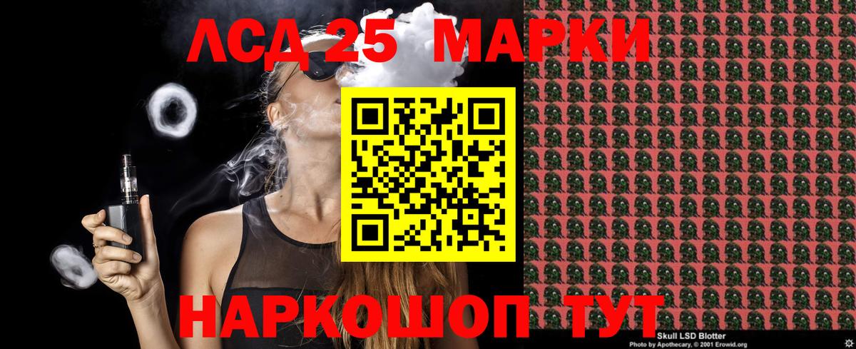 Марки N-bome 1500мкг  Вход с VPN  Набережные Челны 