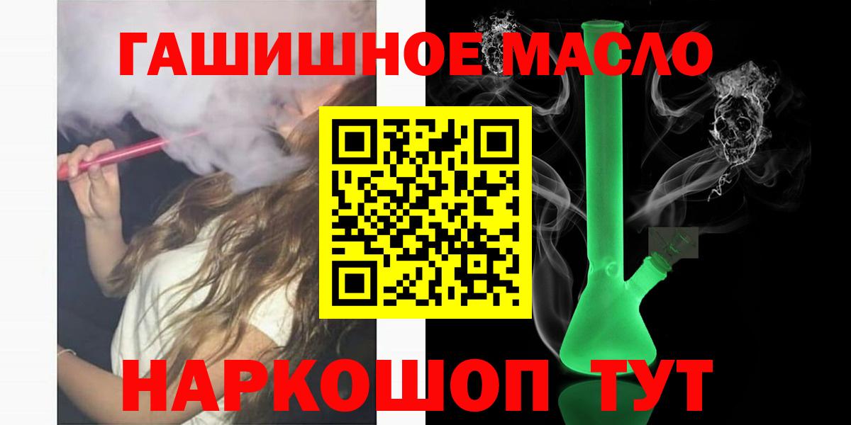 Дистиллят ТГК концентрат Набережные Челны